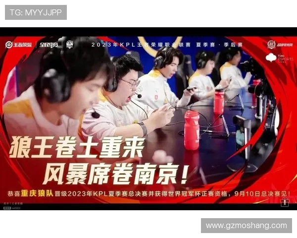 《全球电竞赛事热潮不断 国际顶级战队激战正酣 新赛季前瞻》 《全球电竞赛事热潮不断 国际顶级战队激战正酣 新赛季前瞻》