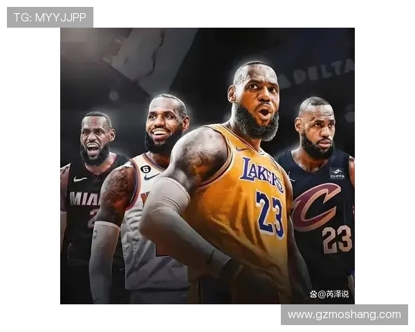 季后赛格局生变詹姆斯带队冲击总冠军悬念再起联盟关注度飙升全城