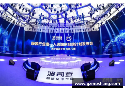 彩信平台官网斯图加特中场入选国家队出战国际比赛展风采 - 副本
