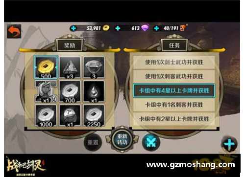 彩信平台官网吃亏在前、补果在后，莱比锡晋级名列基尼斯 - 副本