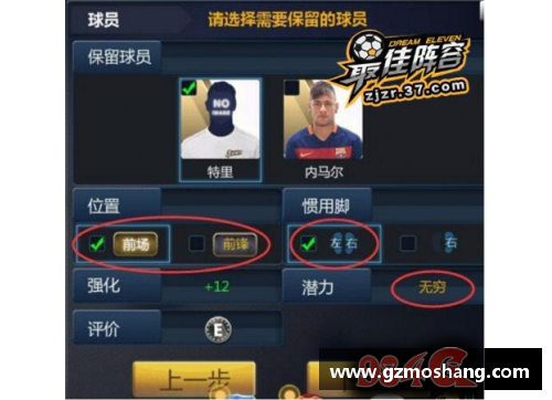 彩信平台官网球员泪眼看今朝 - 副本