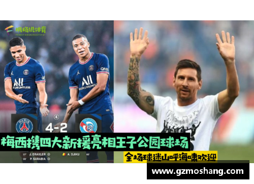彩信平台官网梅斯在客场战胜斯特拉斯堡，豪取联赛六连胜