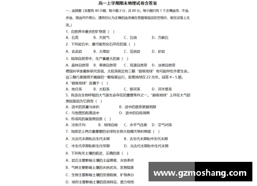 彩信平台官网提升九年级语文成绩的关键：期末考试卷及答案解析
